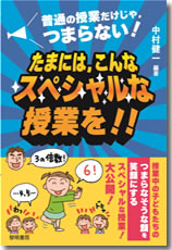 黎明書房－ReimeiShobo－